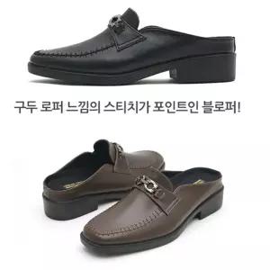 베이퍼 신사구두슬리퍼 블로퍼 작은사이즈 빅사이즈
