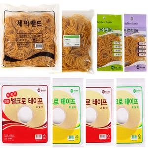 고무밴드/벨크로 테이프 거칠이/보실이/원형벨크로
