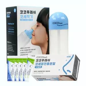 코코후레쉬 코세척기 키트 + 코세정분말 60포 세트 / 국산 코세정세트 온가족 생리식염수 비염 환절기 비강 코청소