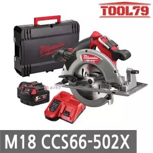 밀워키 M18 CCS66-502X 충전원형톱 18V 5.0AH 배터리 2개 190mm 마그네슘 가드