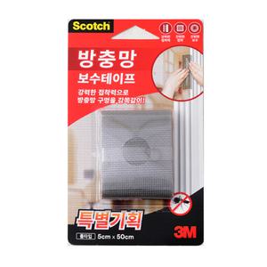 3M 방충망 보수테이프 롤타입 5cmX50cm 1매입 방충시트 스티커