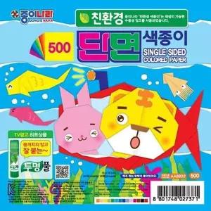 문구사무 단면색종이500 10색 10매 X30개묶음 문구용품 사무용품 종이류 복사용지 잉크젯용지