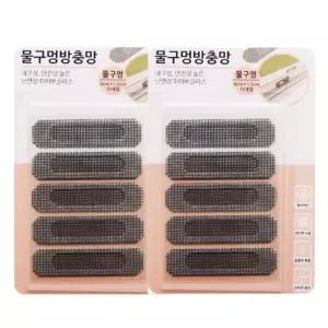 물구멍 방충망 20P 구멍 보수 시공/셀프/교체/프레임/키트/창틀/수선/빗물/벌레/가정용/관공서/관리/사무소