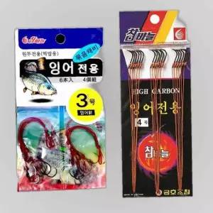 금호조침 민물 잉어 전용 붕어 내림 바늘 중층 원투 낚시 묶음 카드 낚시용 떡밥 채비