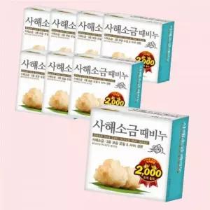 무궁화 사해 소금때비누 100g x 8개 4728836