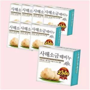 무궁화 사해소금때비누 100g x 8개 4671330