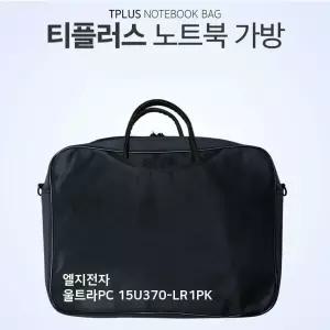 티플러스 울트라PC 15U370 LR1PK 노트북 가방 백팩