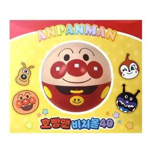 호빵맨 비치볼40cm