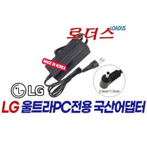LG올뉴그램17ZB995 17ZD90N 17ZD990 17ZD995 17Z95N 17ZG990 17ZG995 17ZG95N 17ZD95N용 19V(파워코드포함)