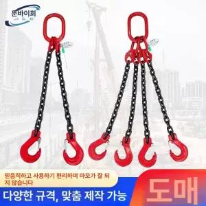 크레인 체인후크 내구형 0.5m 2톤 리프팅 호이스트