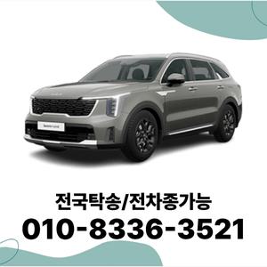 쏘렌토 개인사업자장기렌트 법인렌트카