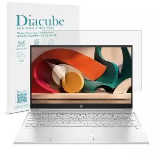 다이아큐브 HP 파빌리온 15-eh3016AU 15.6 저반사 지문방지 항균 블루라이트차단 액정보호필름