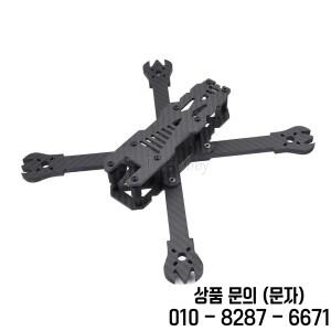 아쿠아맨 5인치 238mm 탄소 섬유 쿼드콥터 프레임 키트(RC 프리스타일 레이싱 드론용 암 포함)
