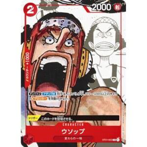 원피스 카드 게임 ST01-002 Usopp C [만화 배경] [25주년 기념 에디션]