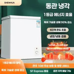 절약형 미니 김치냉장고 원룸 사무실 김냉 서랍식