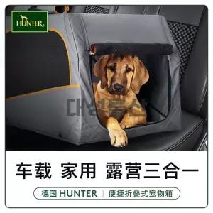 HUNTER 접이식 차량용 애견 캐리어 대형 이동장 케이지