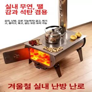 드럼통화목난로 야외 장작난로 숯불 드럼통 소각통 스토브