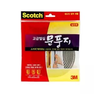 [룽스_64]3M 고급털실 문풍지 실내용 넓은폭(실내용)