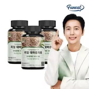 [NS홈쇼핑]퍼니트 리얼 대마종자유 3병 6개월분[35960572]