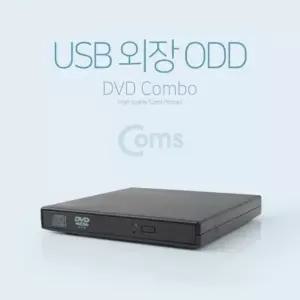 Coms USB 외장 ODD(DVD-ROM) (W8CD51B)