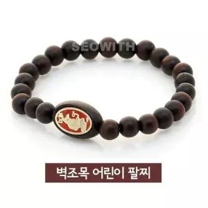 벽조목 어린이 팔찌 (선택) 12지신 띠별팔찌 액운방지 (WA656EF)