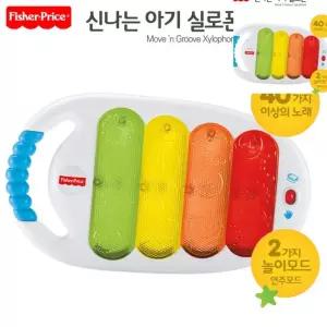 리듬감발달완구 유아음악체험 어린이실로폰 유아음악놀이 유아악기세트 신나는 아기 실로폰