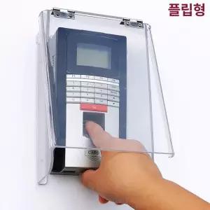 초인종 도어락 덮개 도어락커버 가리개 소형 가림막
