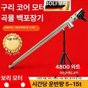 곡물 이송기 소형 쌀 곡식 옥수수 흡입 흡입기 기계