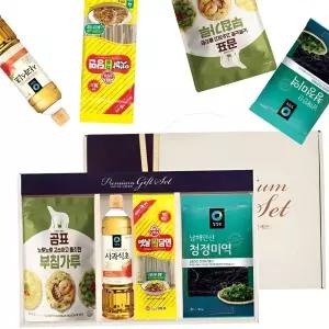 결혼식 돌잔치 답례품 감사선물세트 6개 주방종합세트 관공서 행사 사은품 단체 집들이 거래처