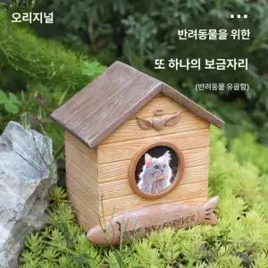 반려동물 추모함 납골당액자 납골당추모액자 납골당꾸미기