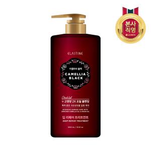 엘라스틴 카멜리아블랙 리페어 트리트먼트 1000ml