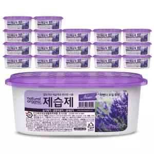 네츄럴오가닉 라벤더 퍼퓸샤워 제습제 옷장디퓨저 특대용량 습기제거제 18개