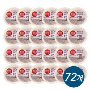 씨제이 햇반 귀리흑미 곤약밥 즉석 간편식 햇밥 150g x 72개