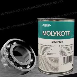 몰리코트 MOLYKOTE BR2 PLUS 그리스 윤활제 베어링 구리스 1kg
