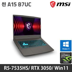 T) MSI Thin A15 B7UC-R5 Win11 (16GB 램) + 마우스 키스킨
