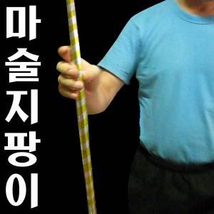 B131/마술지팡이/요술지팡이/마술봉/요술봉/할로윈