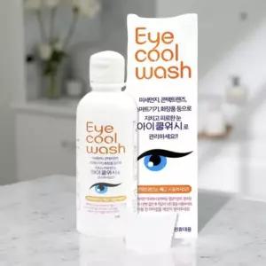 눈알 세척 도구 안구 아이 워셔 아이컵 눈 보호 클리너 세정컵 이물질 제거 씻기
