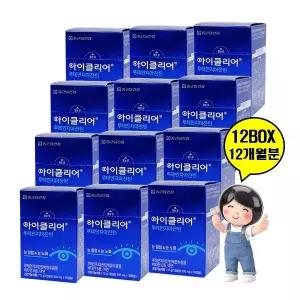 종근당 아이클리어 루테인 지아잔틴 12박스 12개월 눈건강 대용량