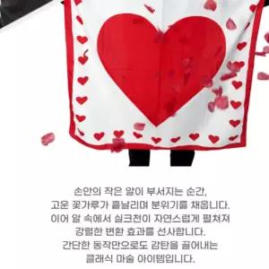 에그투실크 손에 쥔 계란이 눈 깜짝할 사이 실크로 변하는 클래식 마술 행사 피날레 마무리 공연용