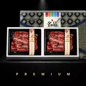 고민밥상 프리미엄 소갈비살 선물세트 2kg