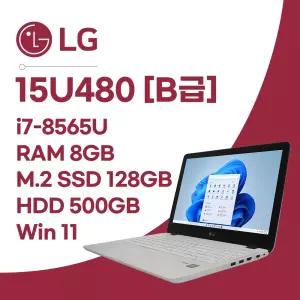 LG 15U480[B급] / i7-8565U / RAM 8GB / M.2 SSD 128GB / HDD 500GB / WIN11