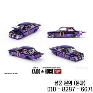 MINIGT KHMG138  1:64 Datsun 510 Pro Street Anniversary Edition 전기도금 개방형 후드 다이캐스트 자동