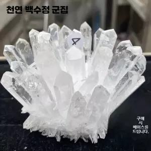 천연 수정 석영 조각 크리스탈 투명 인테리어 장