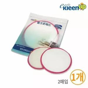 회전청소기 부직포 청소포 원형패드 2매입