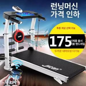 가정용 경사 런닝머신 기구 헬스장 홈짐 워킹패드 무소음 트레드밀 걷기 접이식 경절