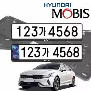 번호판 가드 덮개 틀 현대차번호판 차량번호판 K5가드