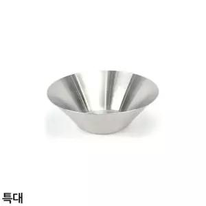 스테인레스 고급 샐러드볼 믹싱볼 무광 특대 26cm 주방용품