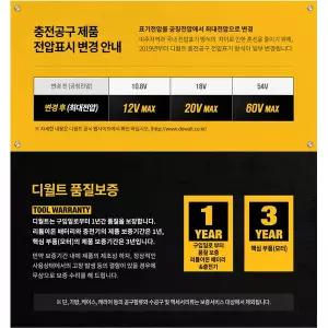 무선 원형톱 절단기 디월트 충전 본체 DCS573N