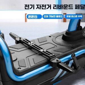 전동 퀵보드 스쿠터 발받침대 성인용 페달 보조전기차 퀵스탠드 발판 스텝 킥보드 대리