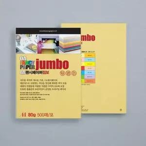 두성 VV68XY50 점보OA팬시페이퍼 A4 500매 P48 해바라기 컬러용지/500매 80g (1개)
